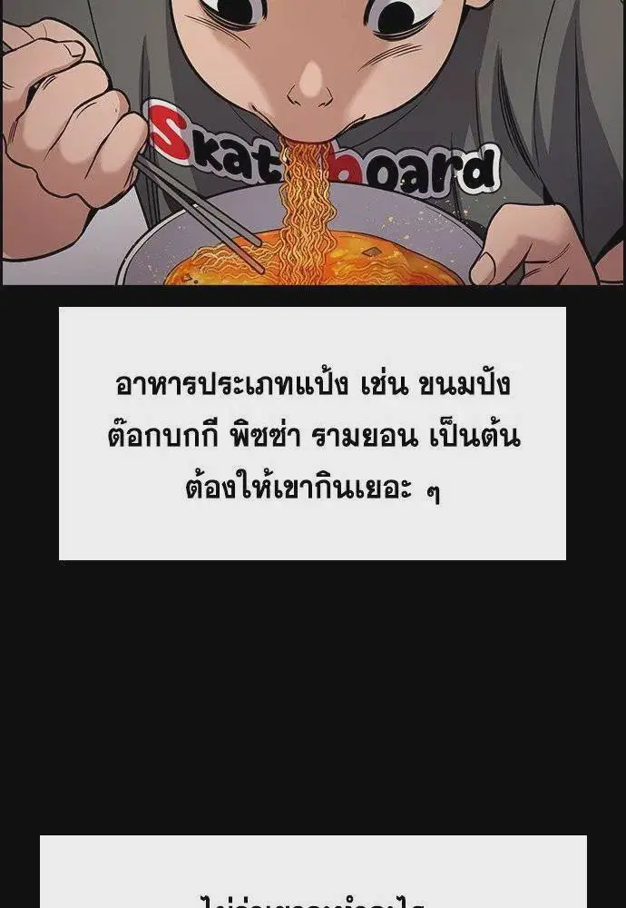 หน้า 82 จาก 127
