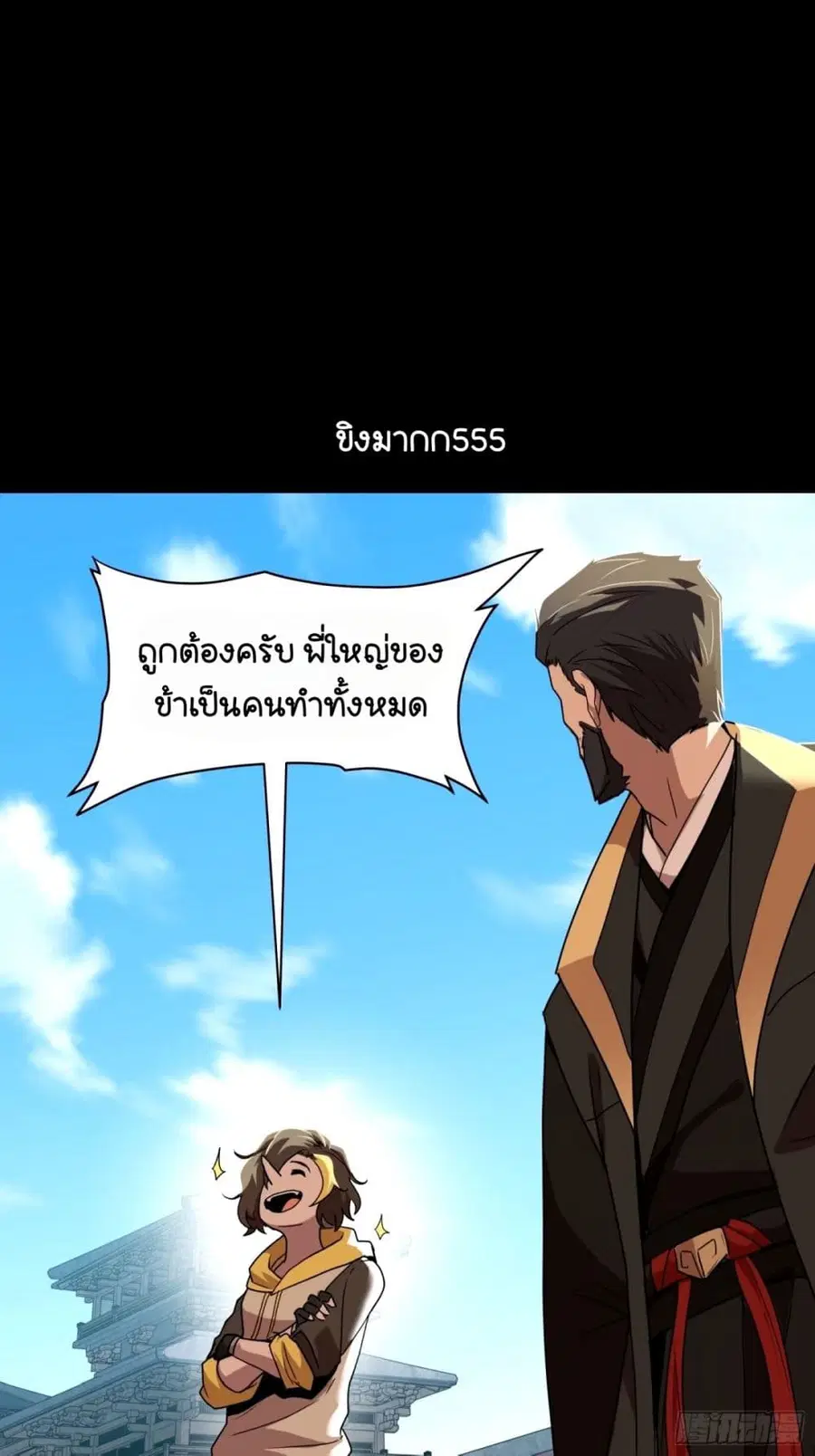 หน้า 21 จาก 59