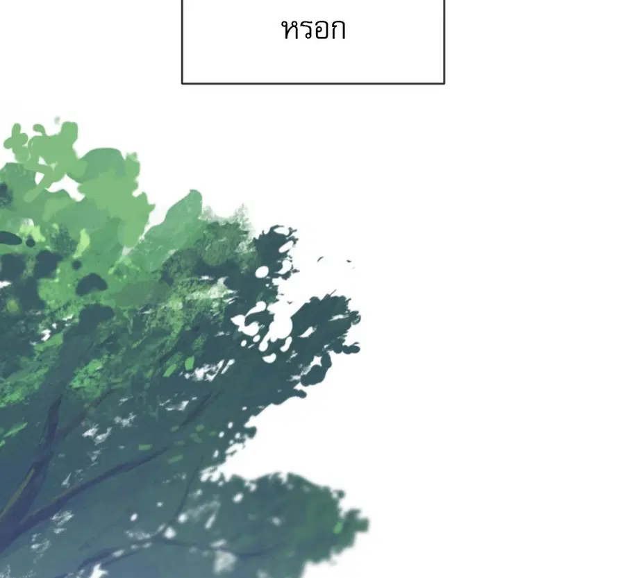 หน้า 68 จาก 230