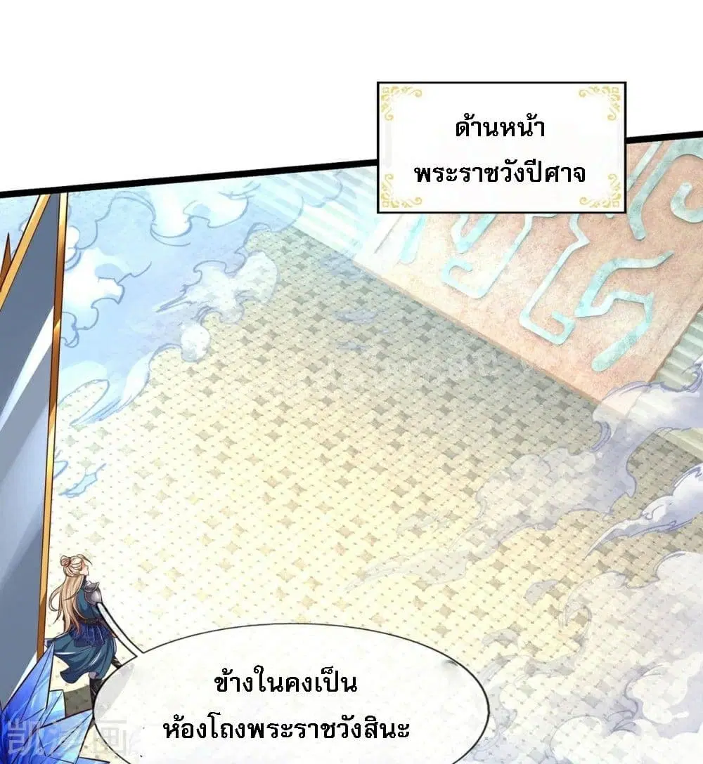 หน้า 11 จาก 27