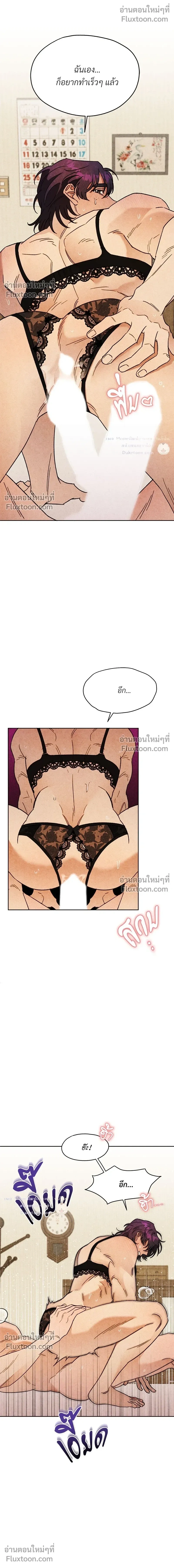หน้า 20 จาก 26