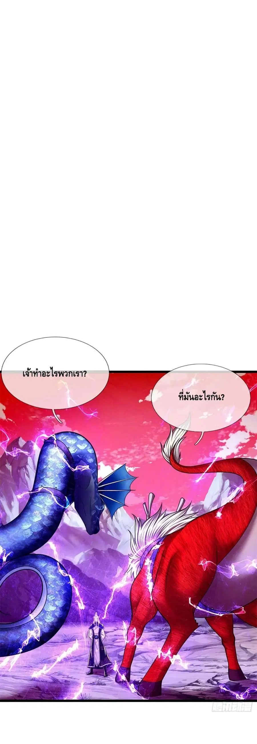 หน้า 10 จาก 32