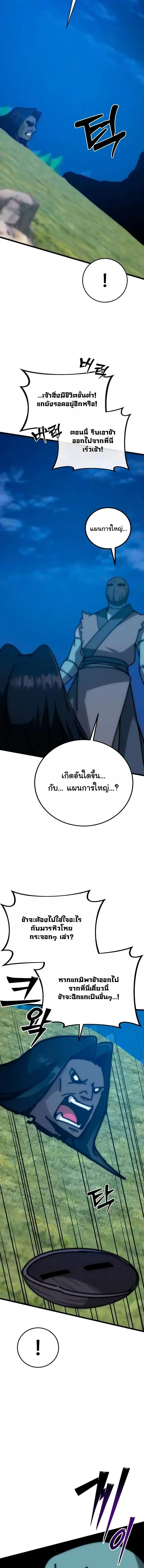 หน้า 21 จาก 23