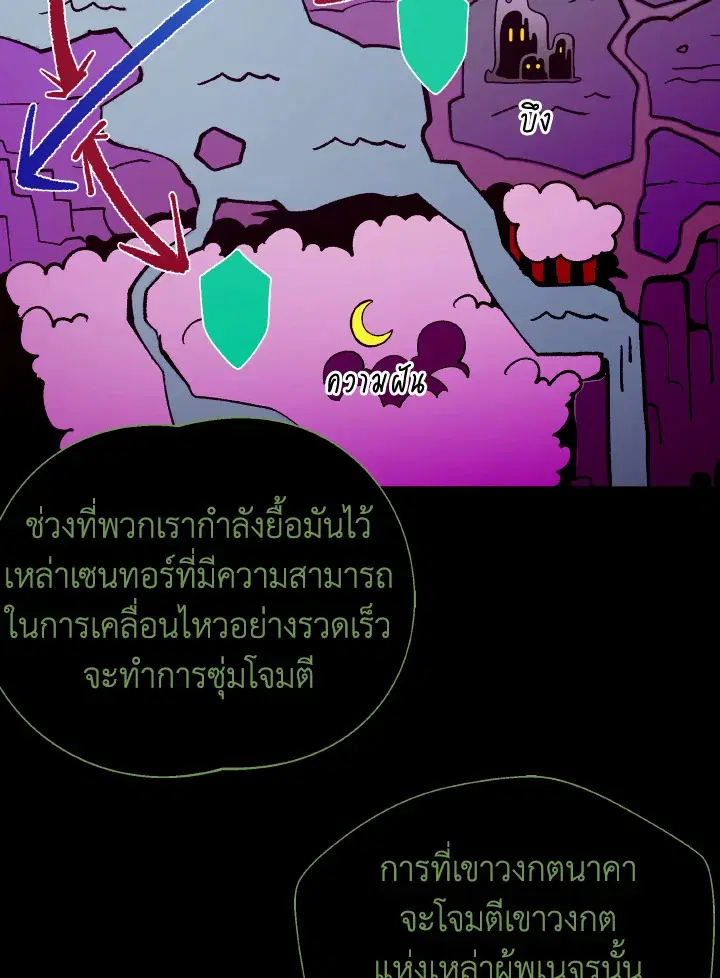 หน้า 108 จาก 128