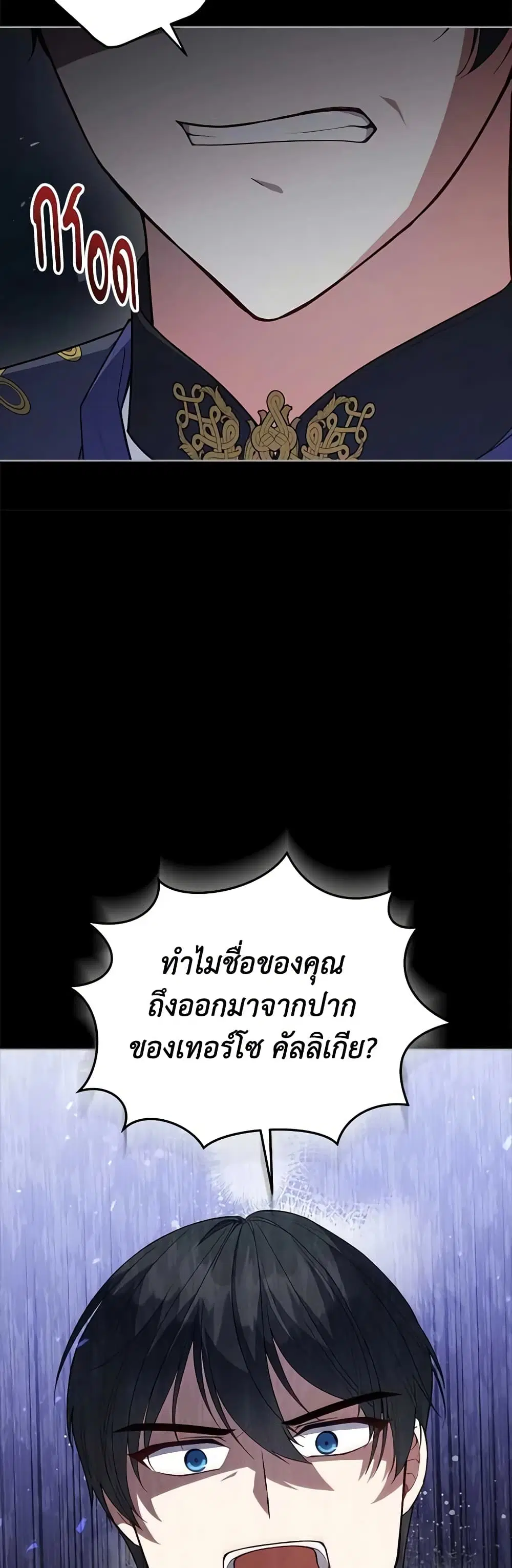 หน้า 31 จาก 41