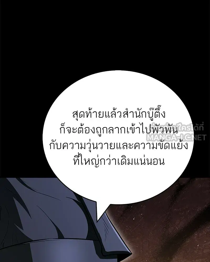หน้า 15 จาก 163
