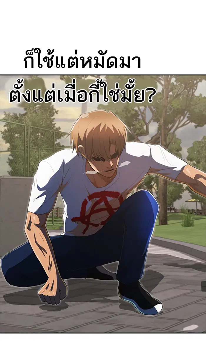 หน้า 132 จาก 161