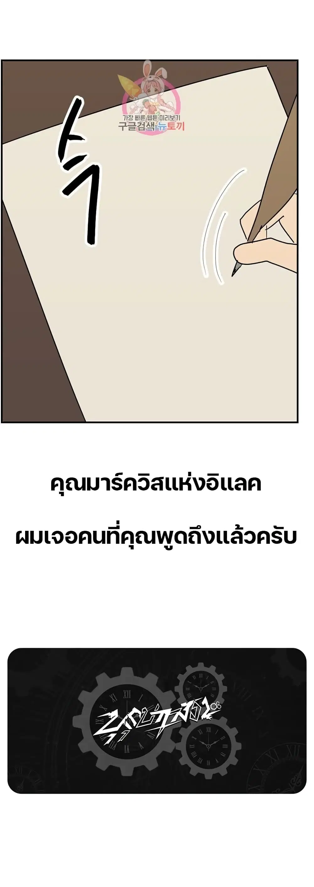 หน้า 39 จาก 39