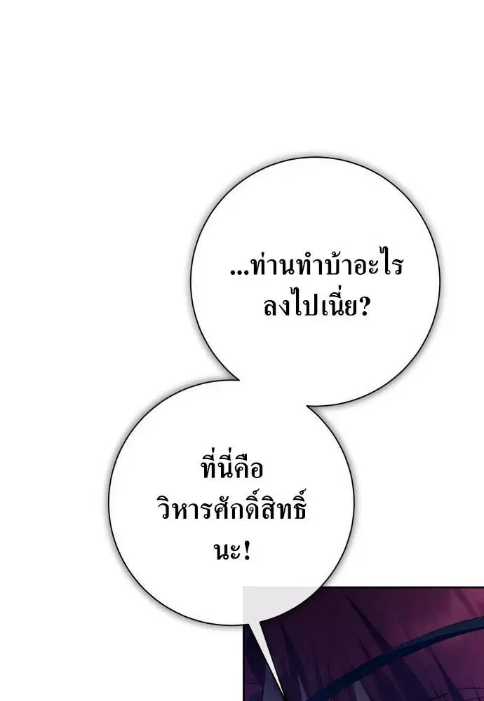 หน้า 88 จาก 202