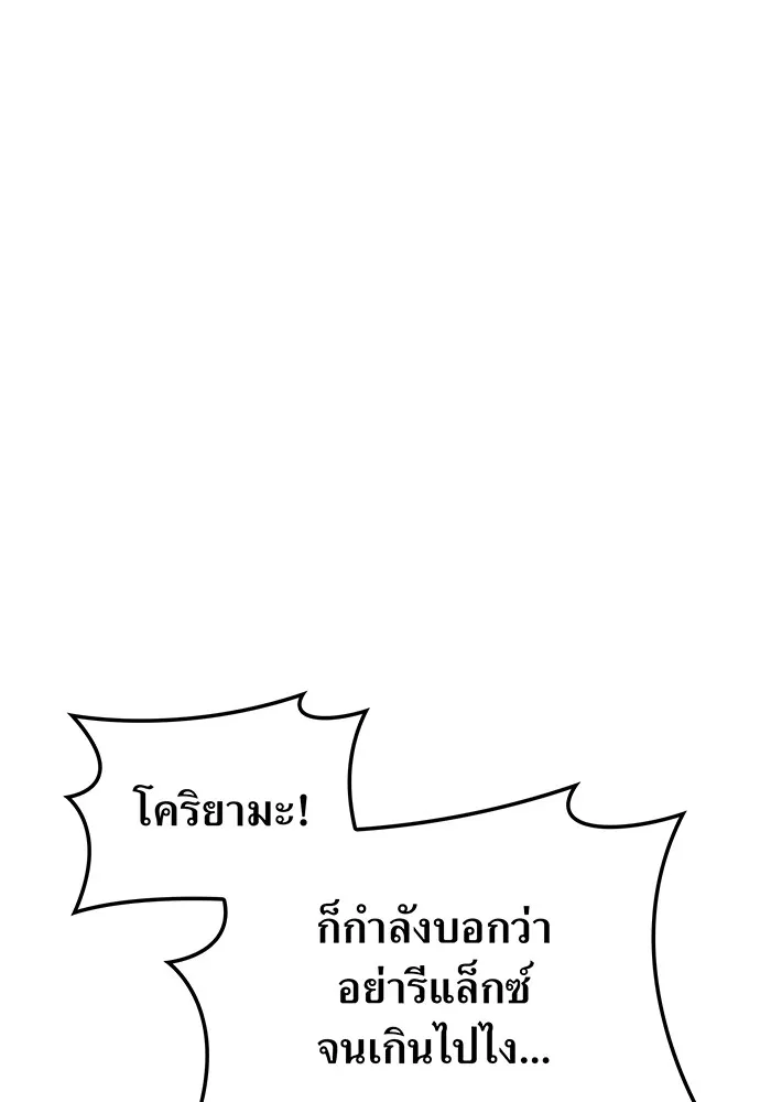 หน้า 20 จาก 161