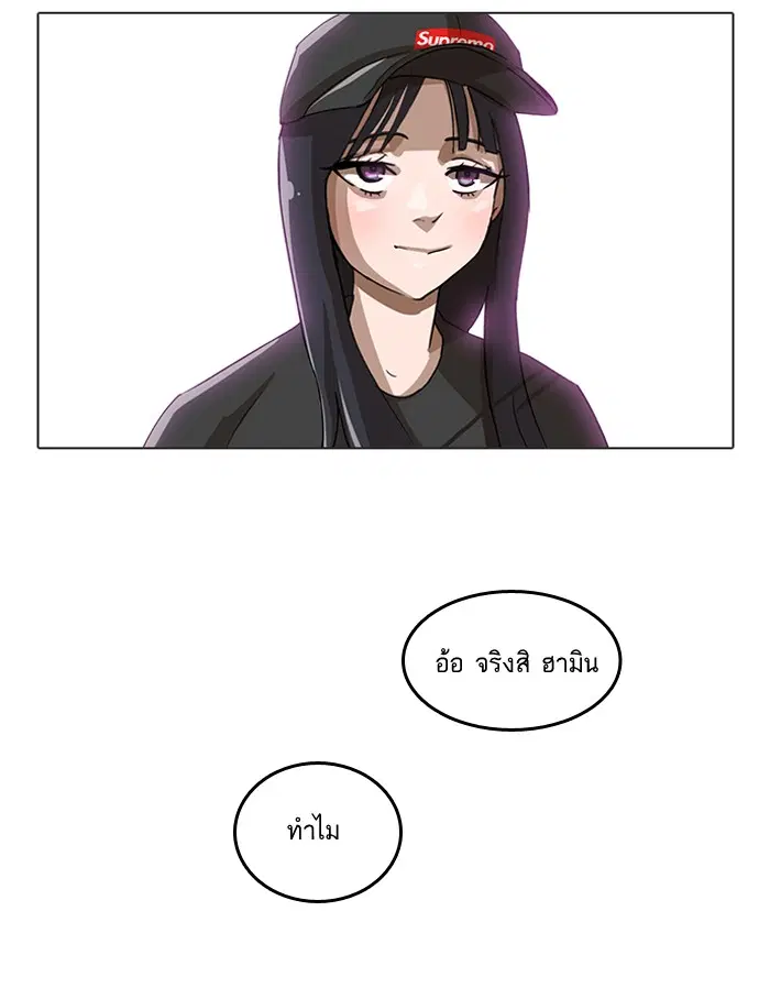 หน้า 69 จาก 90
