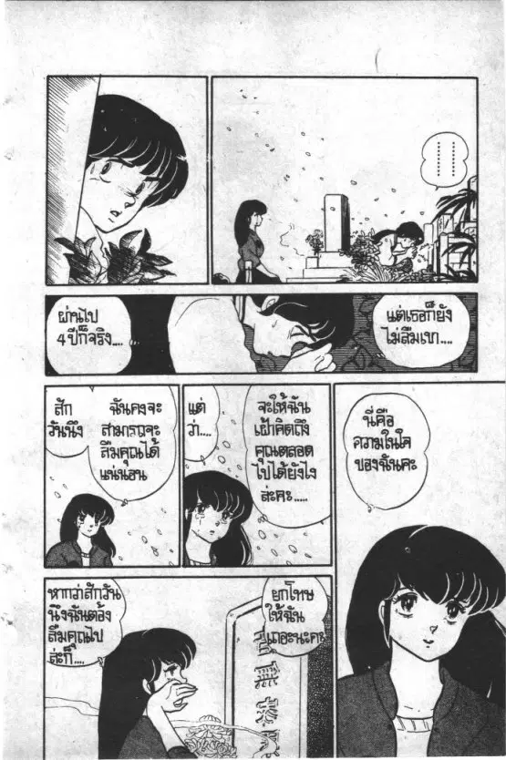 หน้า 19 จาก 20