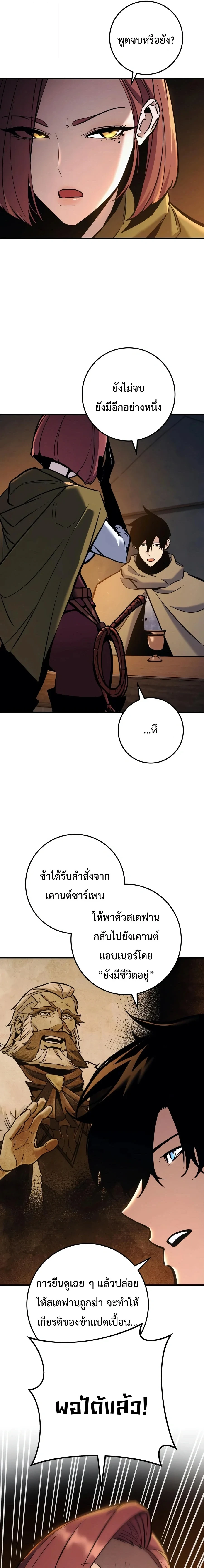 หน้า 24 จาก 30