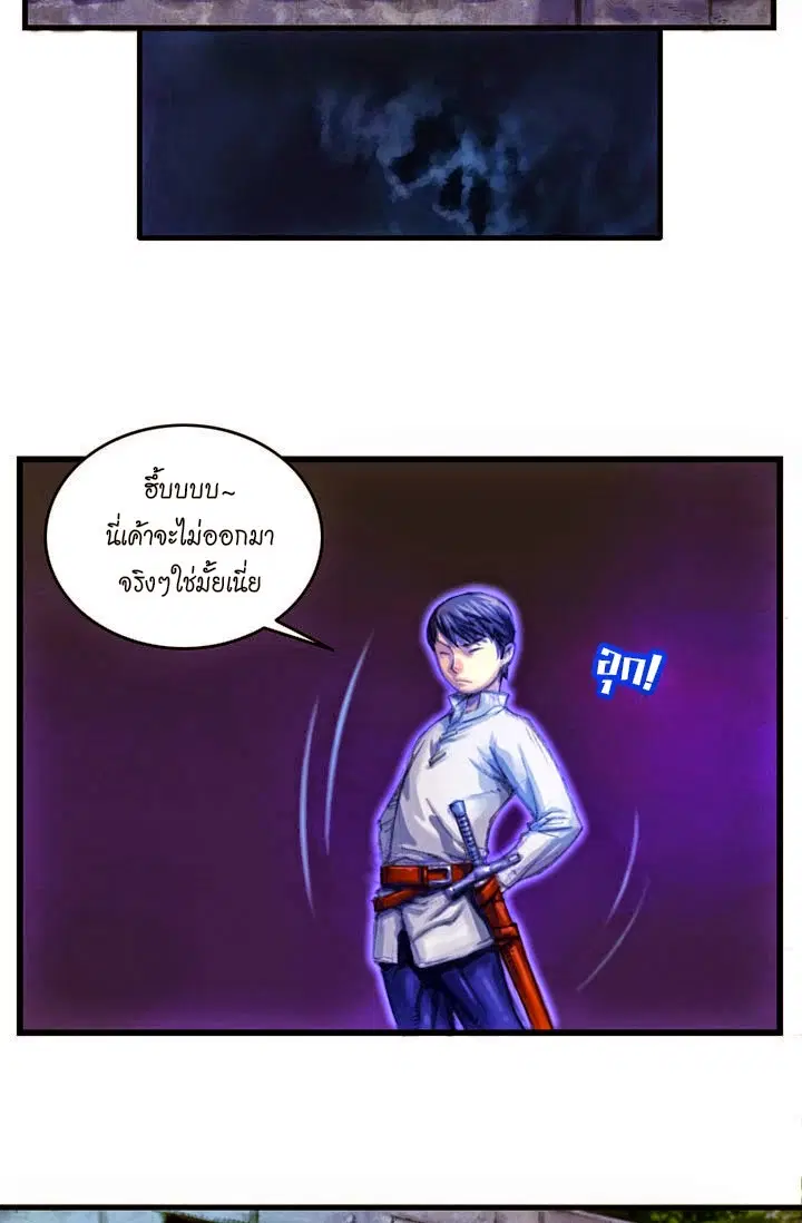 หน้า 12 จาก 38
