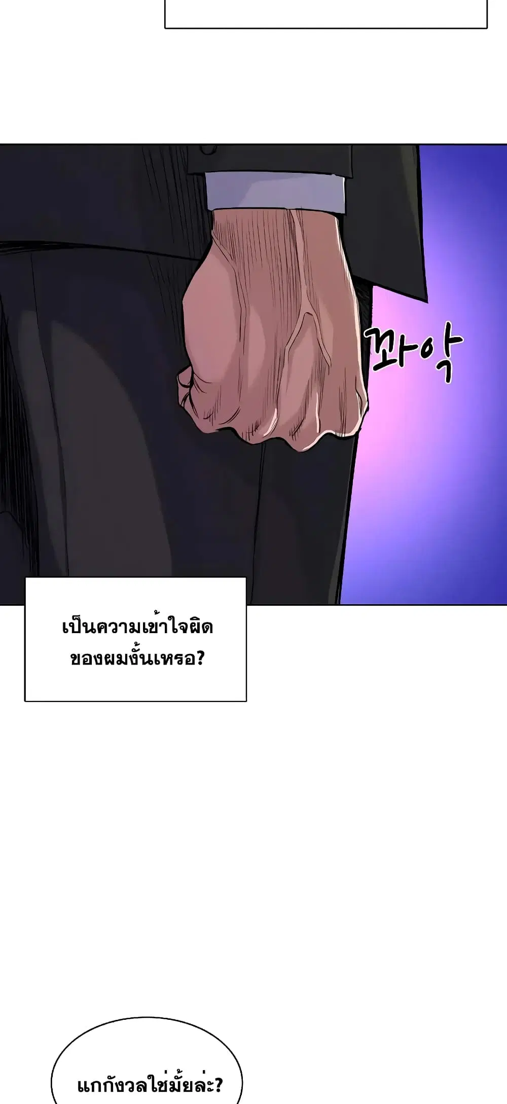 หน้า 64 จาก 72