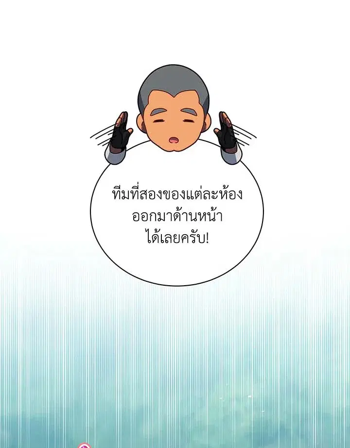 หน้า 99 จาก 139