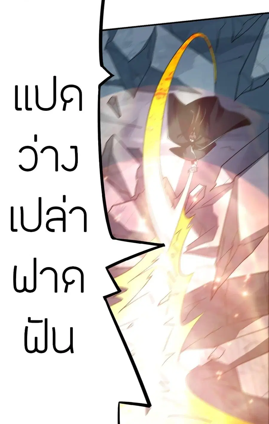 หน้า 75 จาก 82
