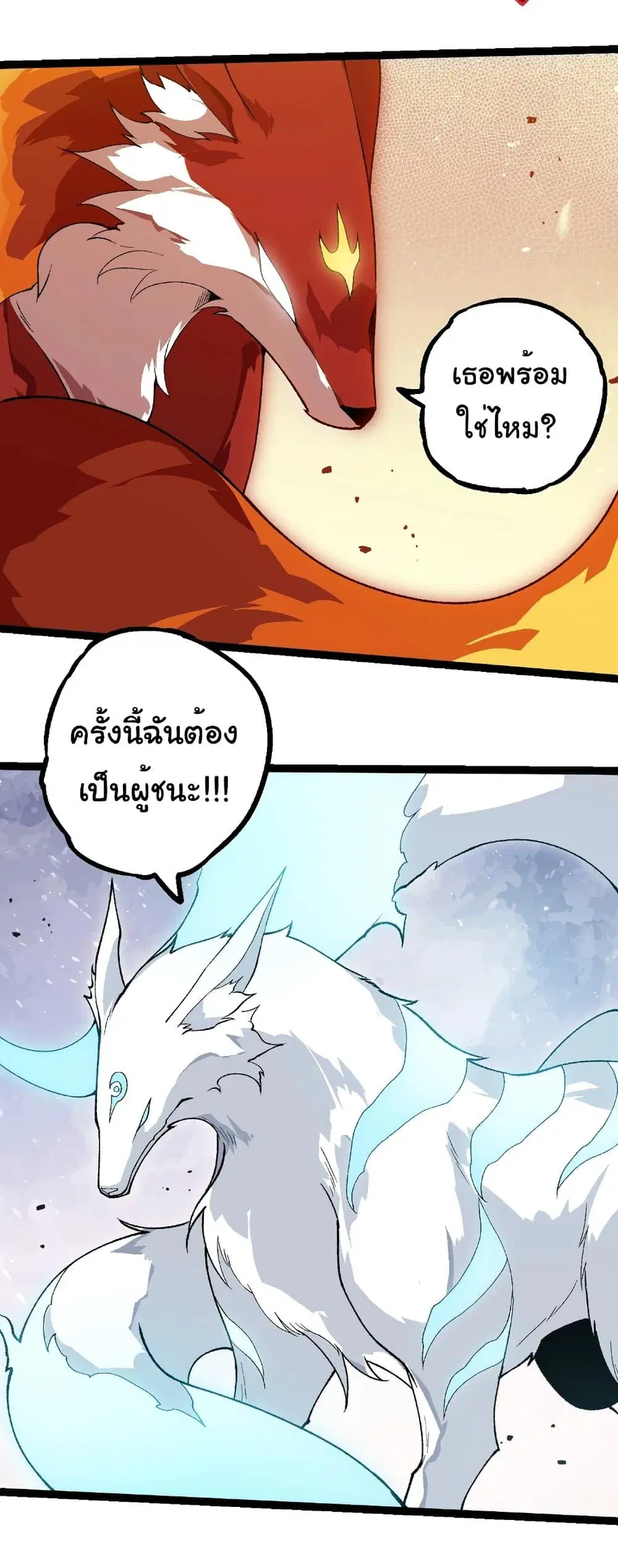 หน้า 37 จาก 40