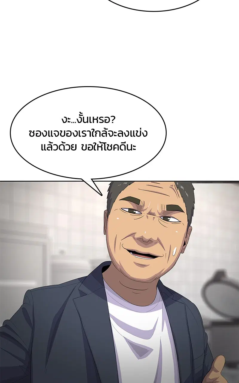 หน้า 62 จาก 100