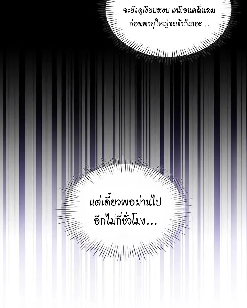 หน้า 28 จาก 33