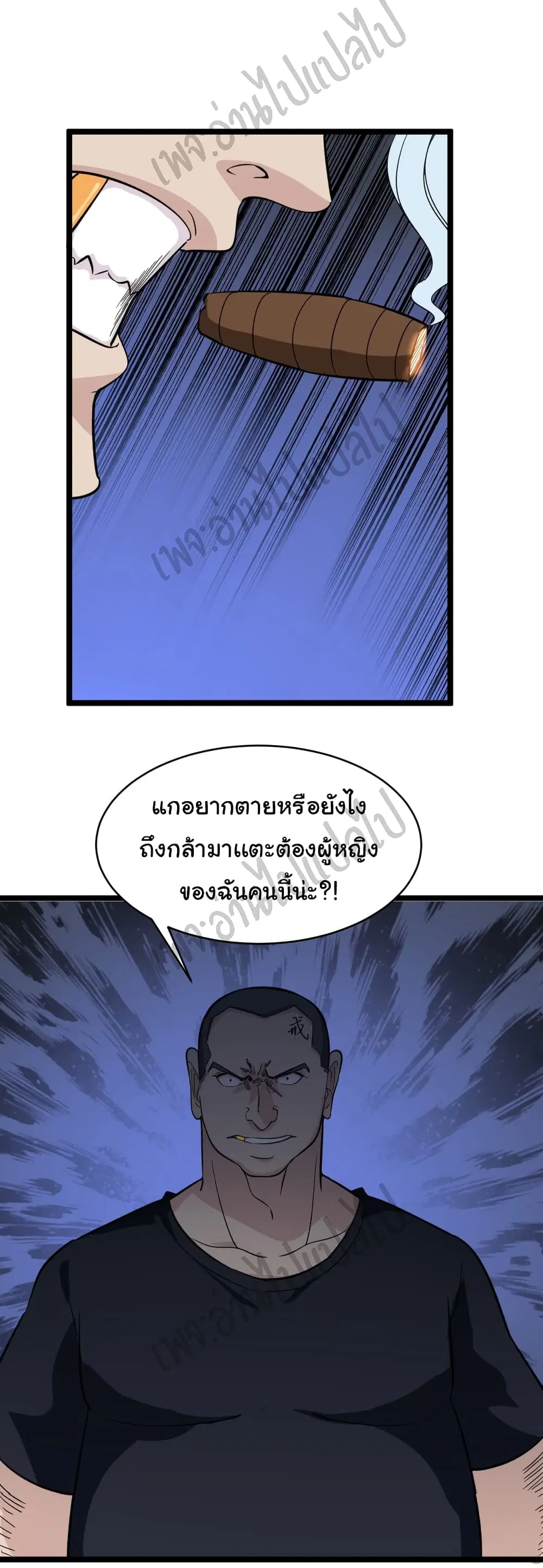 หน้า 5 จาก 34