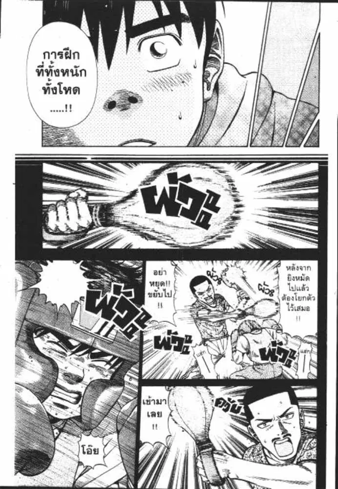 หน้า 26 จาก 29