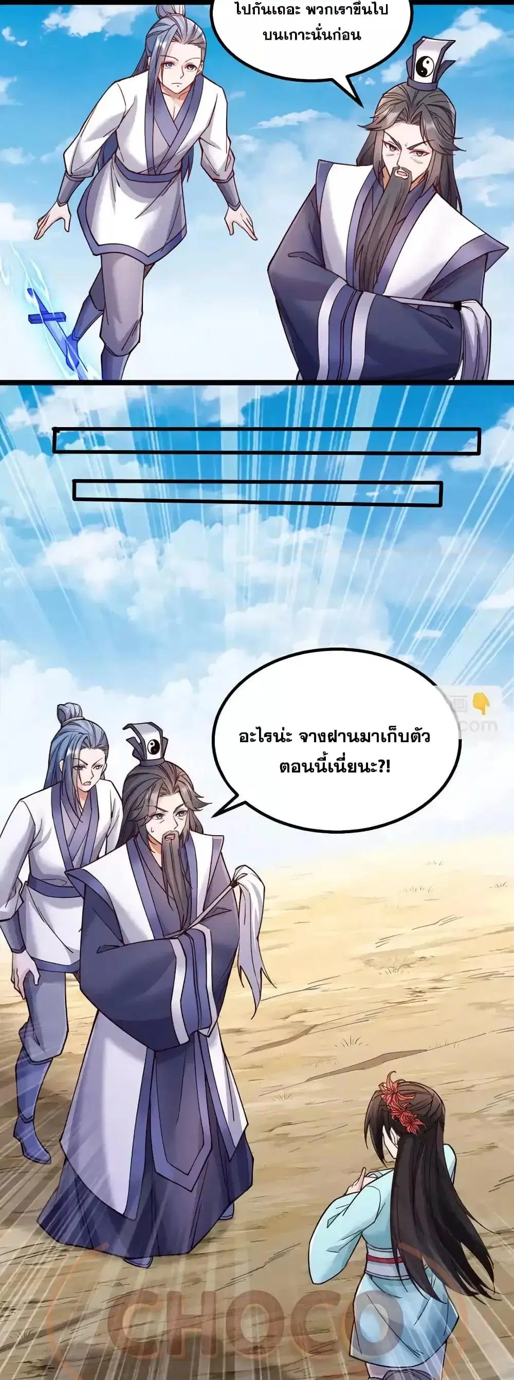 หน้า 5 จาก 22