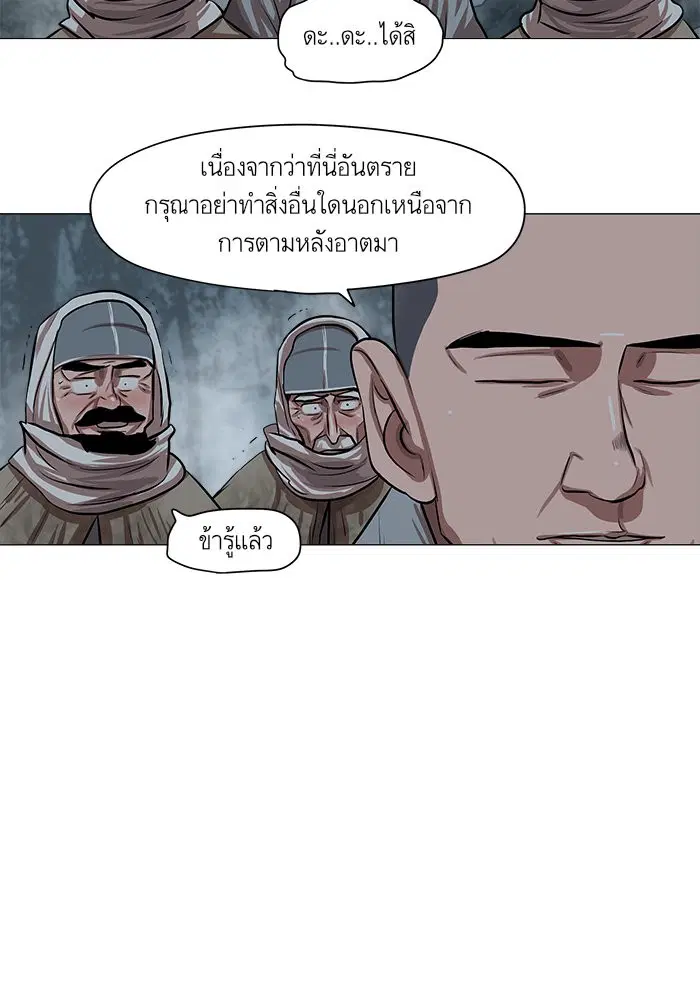 หน้า 24 จาก 75