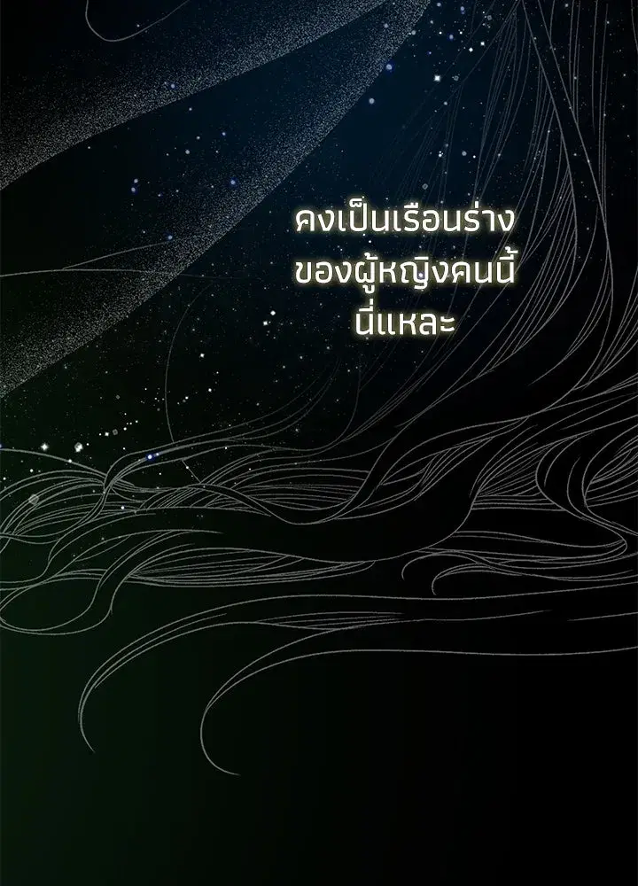 หน้า 100 จาก 157