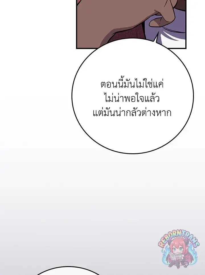 หน้า 78 จาก 142