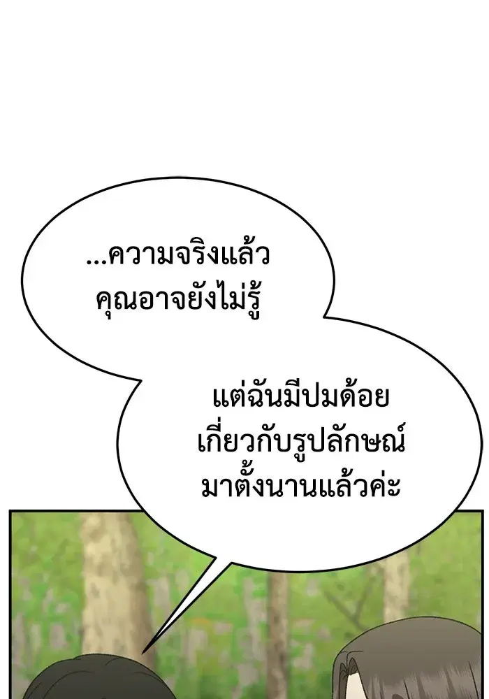 หน้า 167 จาก 184