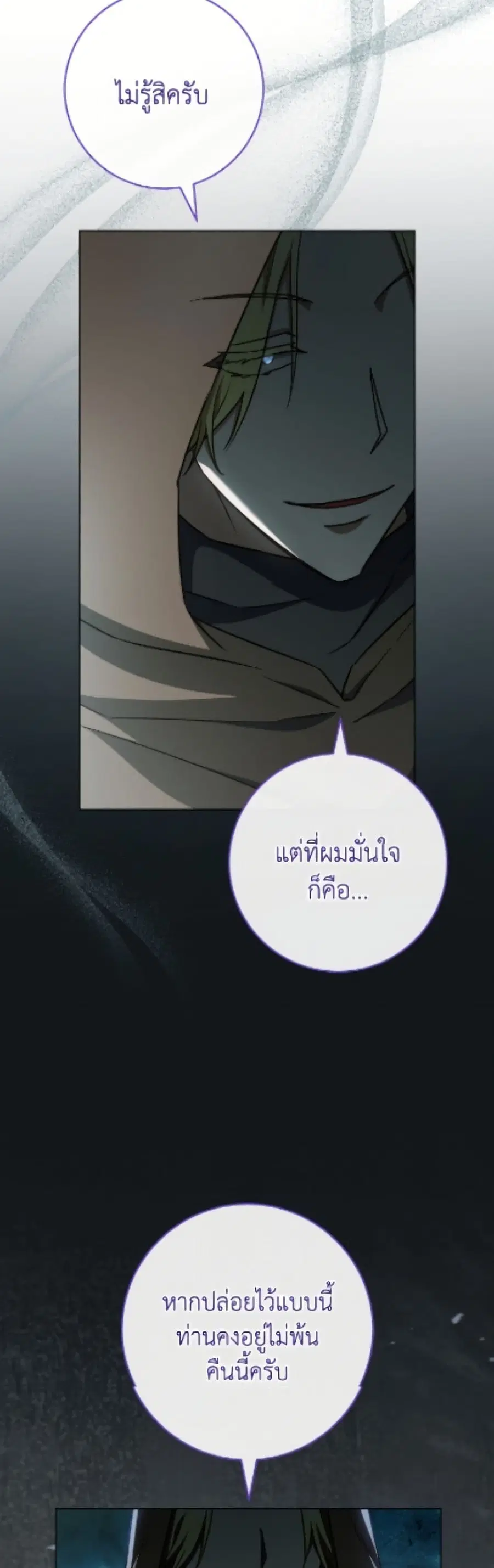 หน้า 16 จาก 52