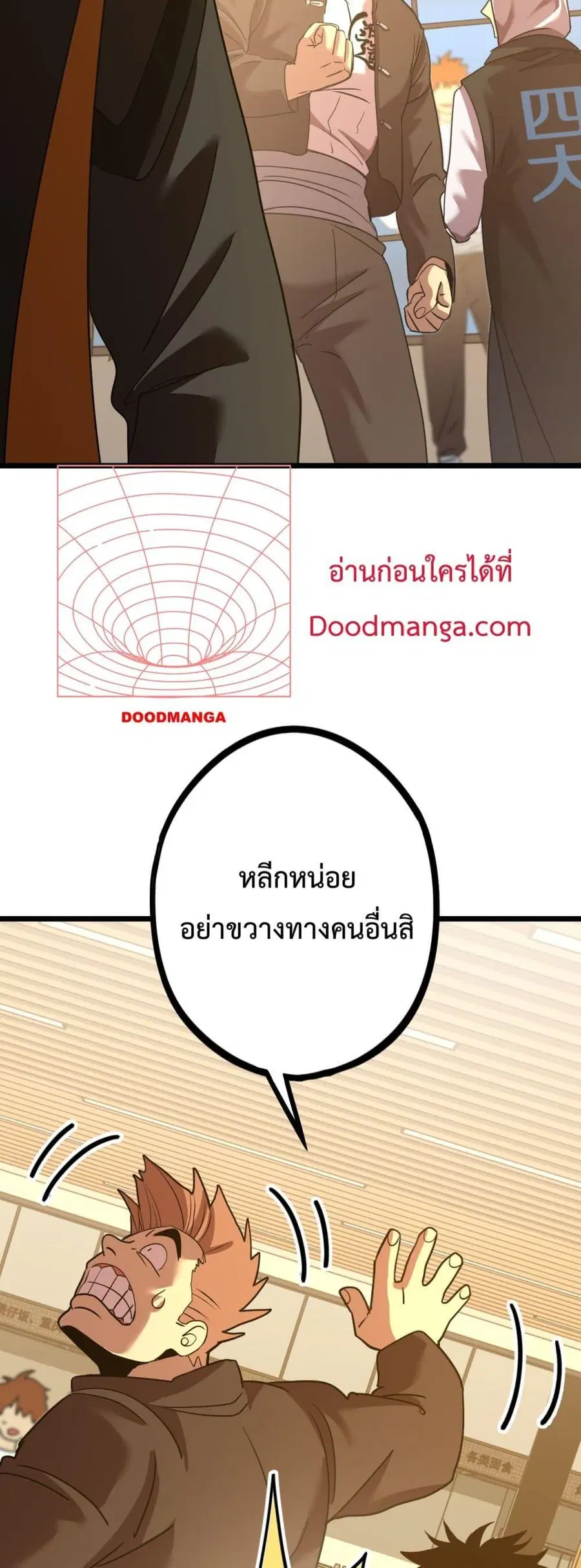 หน้า 8 จาก 52