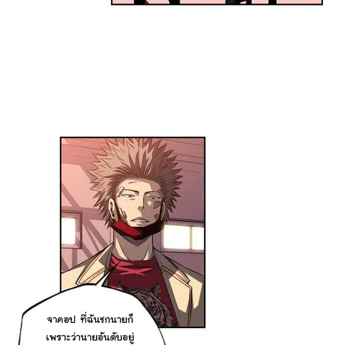 หน้า 46 จาก 90