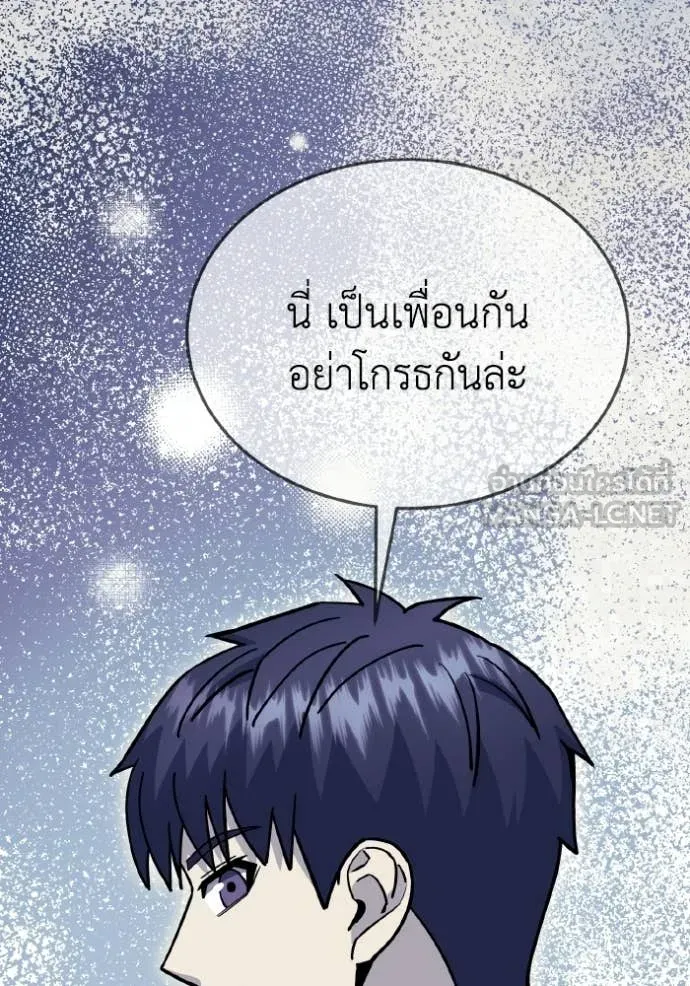 หน้า 137 จาก 151