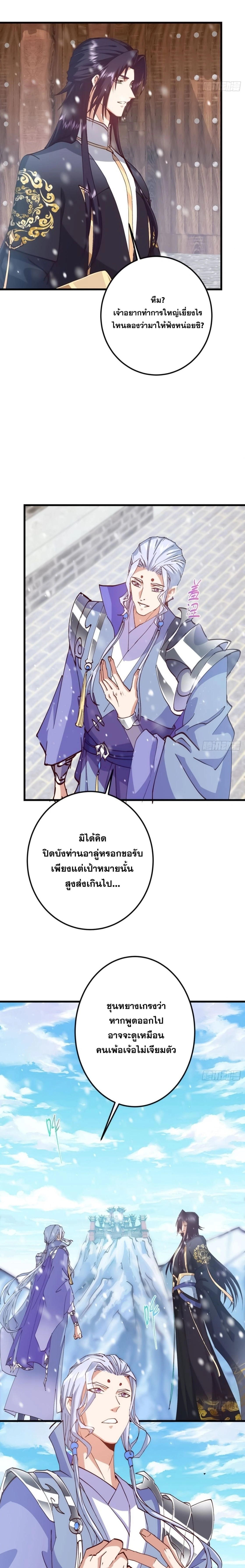 หน้า 2 จาก 16