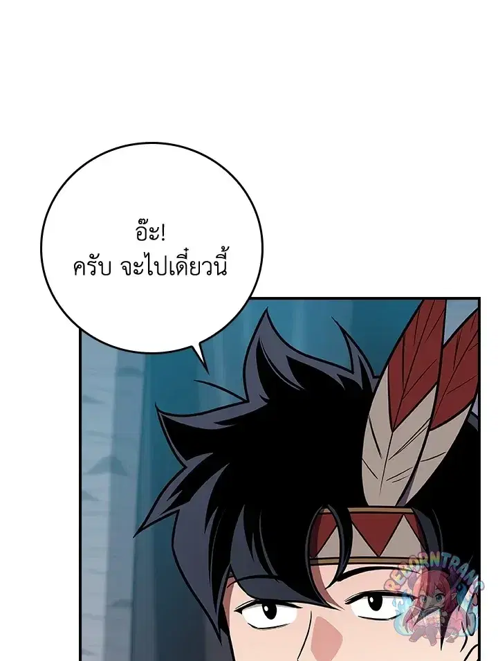 หน้า 17 จาก 161