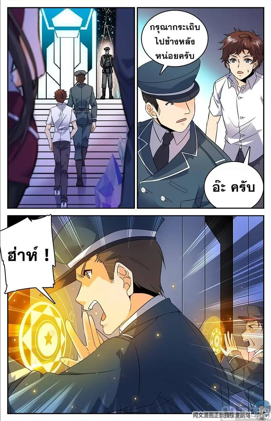 หน้า 8 จาก 12
