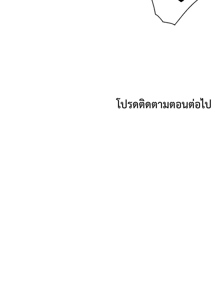หน้า 60 จาก 61