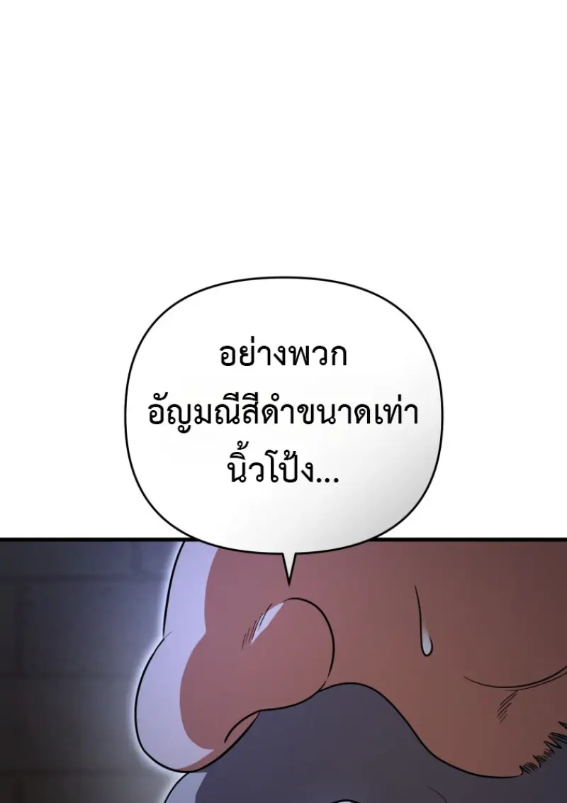 หน้า 53 จาก 138