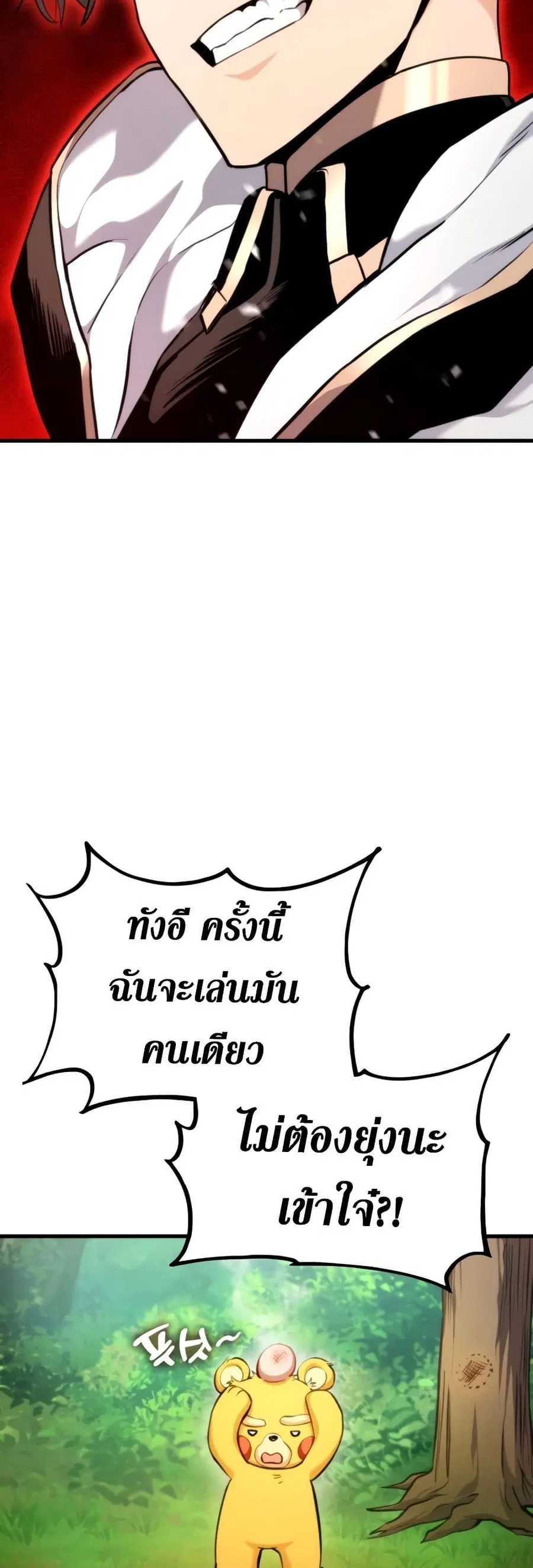 หน้า 30 จาก 54