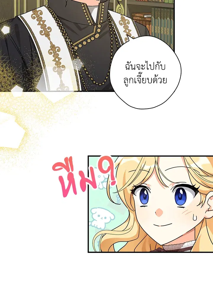 หน้า 28 จาก 98