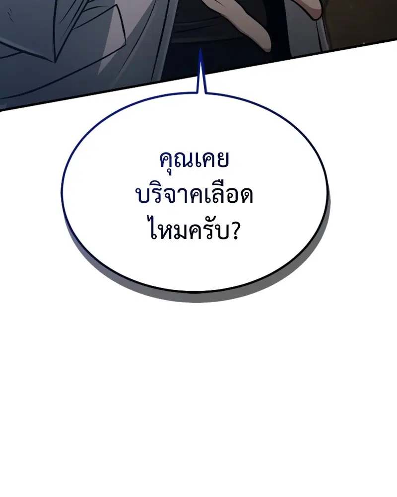 หน้า 150 จาก 151