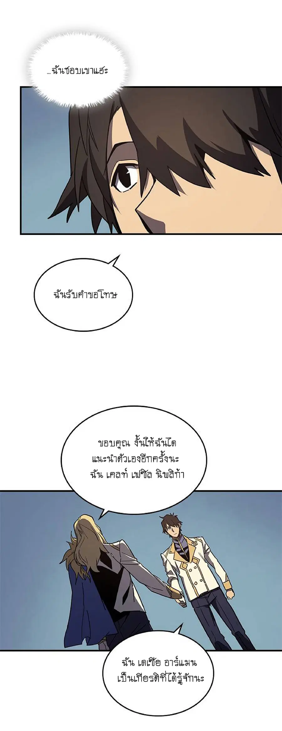 หน้า 7 จาก 51