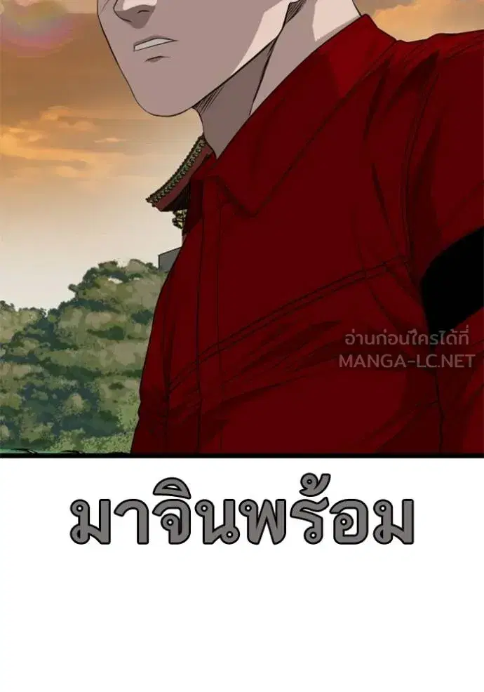 หน้า 90 จาก 136