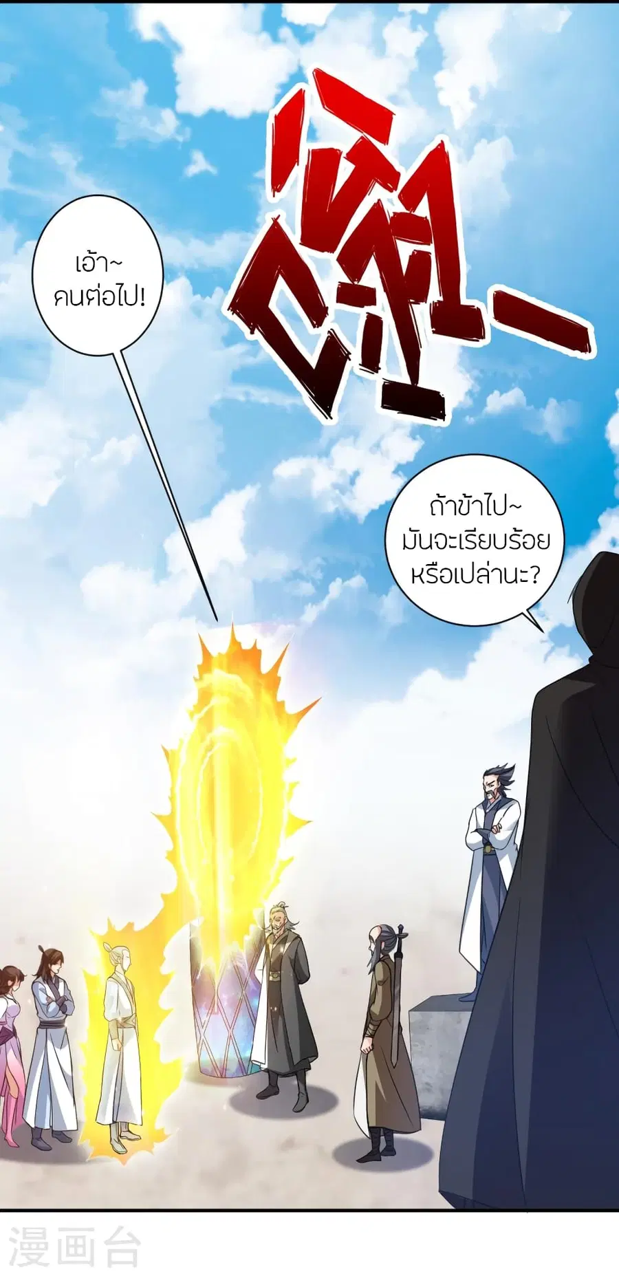 หน้า 44 จาก 87