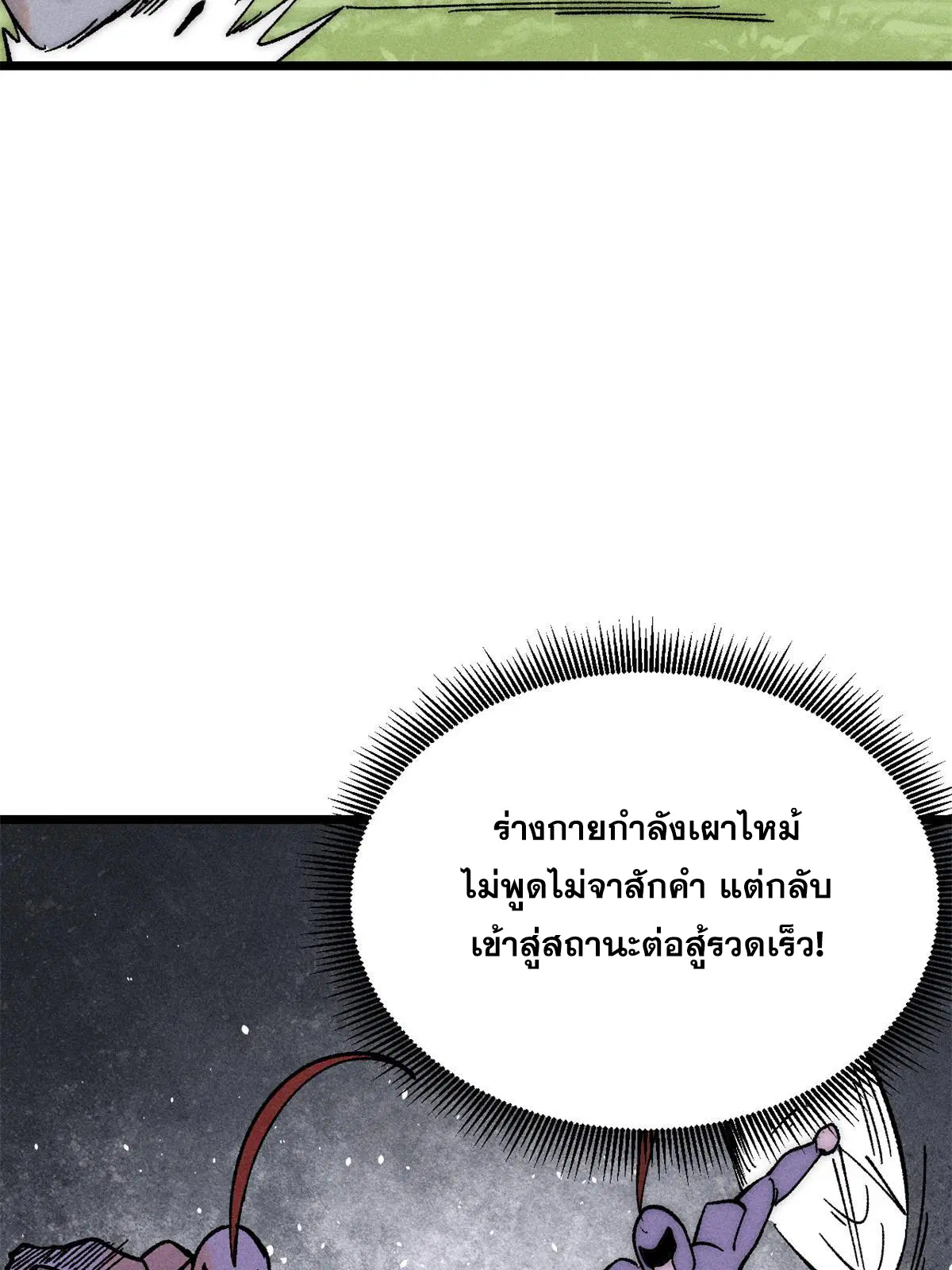หน้า 21 จาก 81