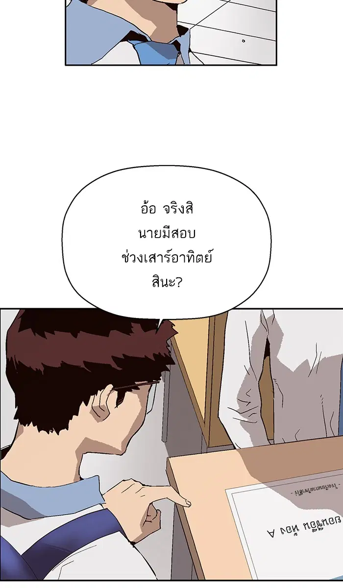หน้า 80 จาก 101