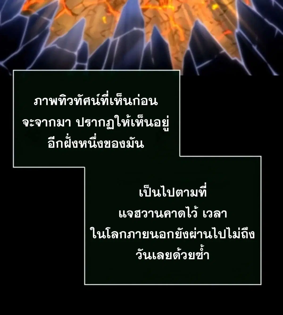 หน้า 88 จาก 197