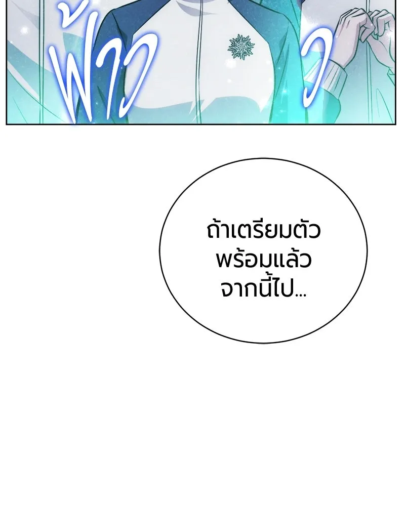 หน้า 113 จาก 176